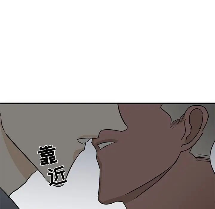 牵我手好吗?第21话