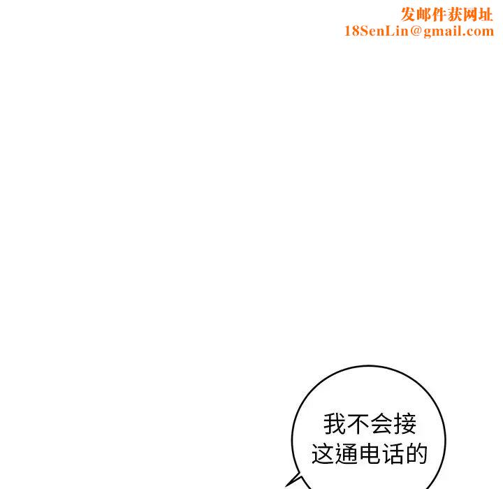 牽我手好嗎?第22话