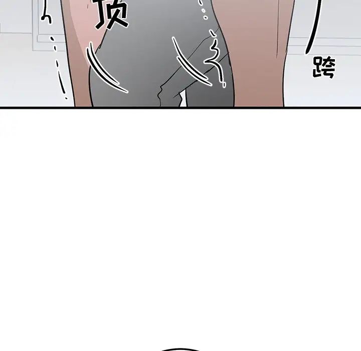 牵我手好吗?第22话