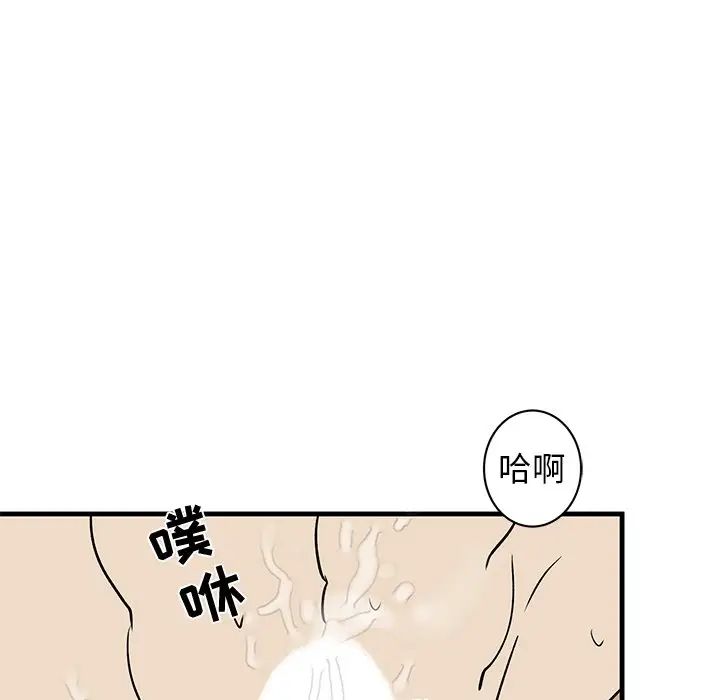 牵我手好吗?第23话