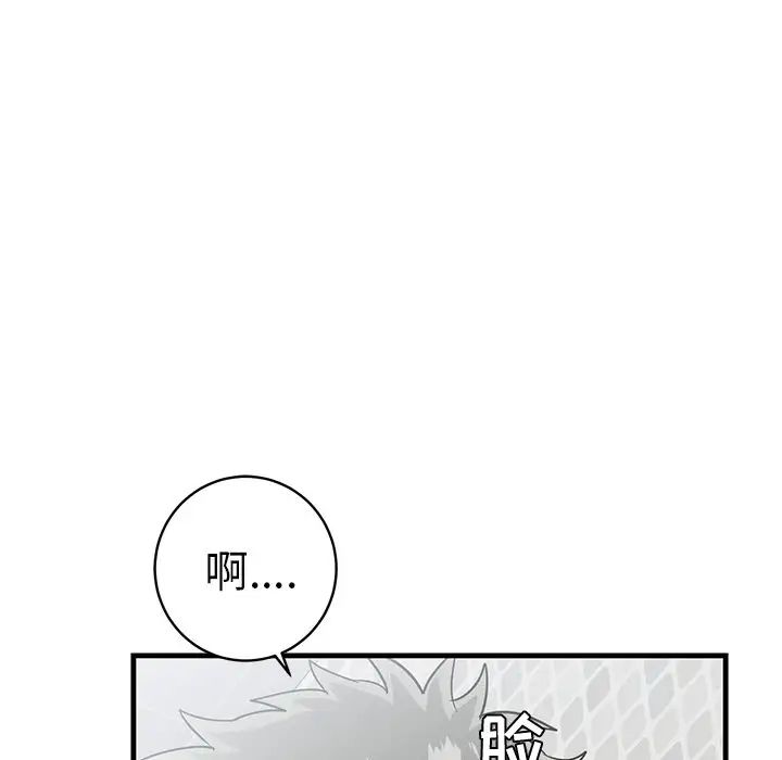 牵我手好吗?第23话