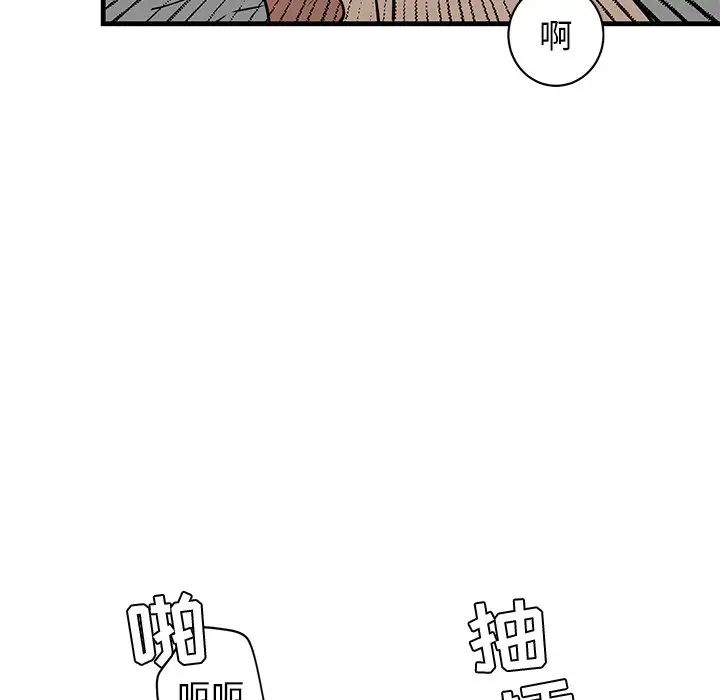 牵我手好吗?第24话