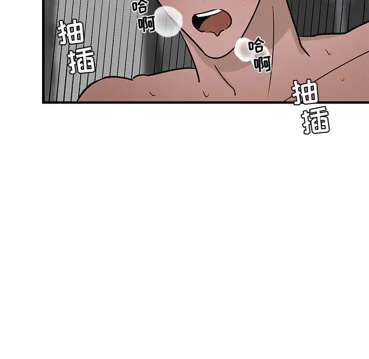 牵我手好吗?第24话