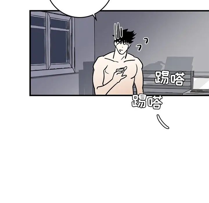牵我手好吗?第24话