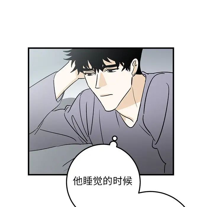 牵我手好吗?第25话