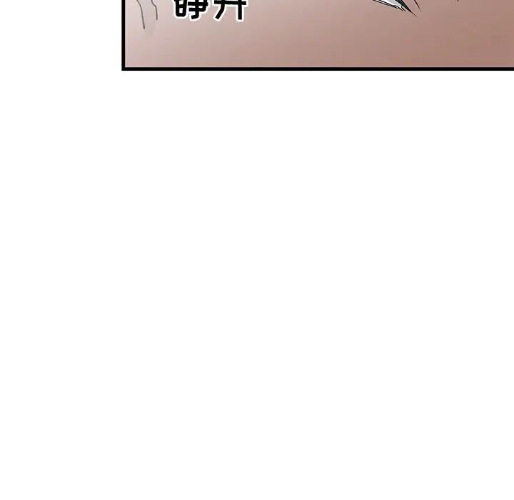 牵我手好吗?第25话