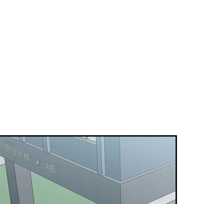牽我手好嗎?第25话