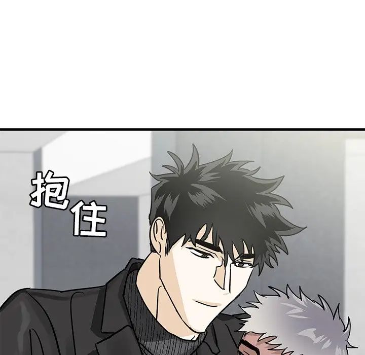 牵我手好吗?第25话