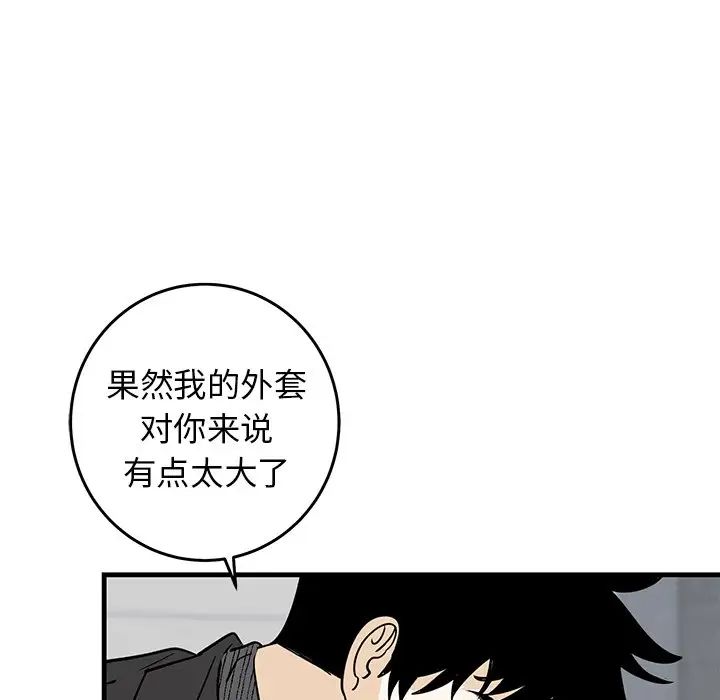 牽我手好嗎?第25话