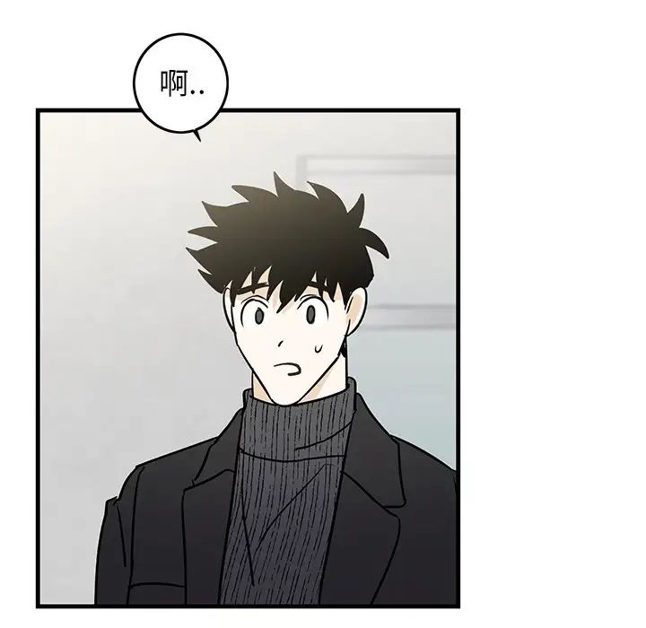 牵我手好吗?第25话