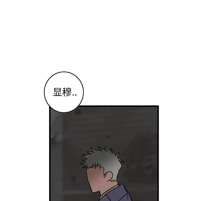 牵我手好吗?第27话