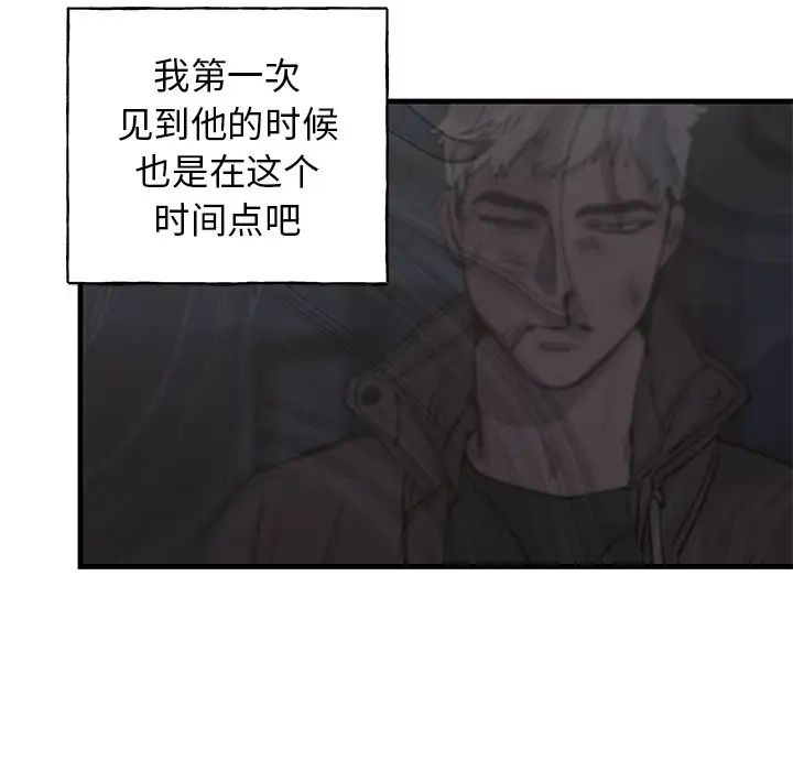 牽我手好嗎?第27话