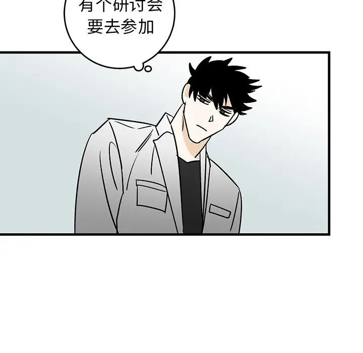 牽我手好嗎?第27话