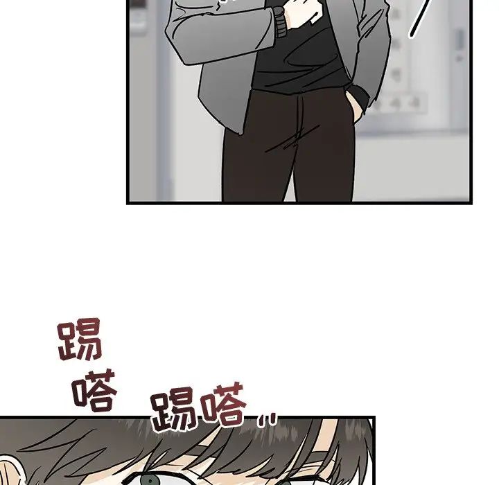 牵我手好吗?第27话