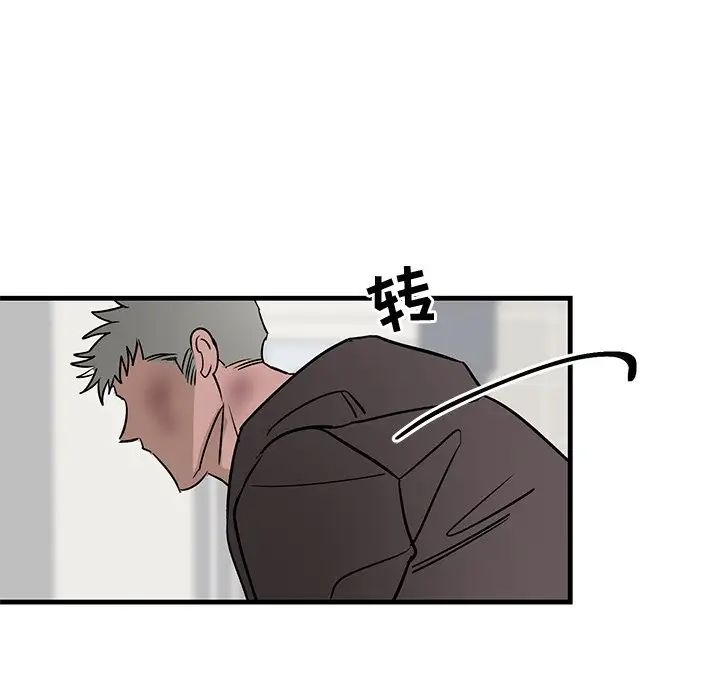 牽我手好嗎?第27话