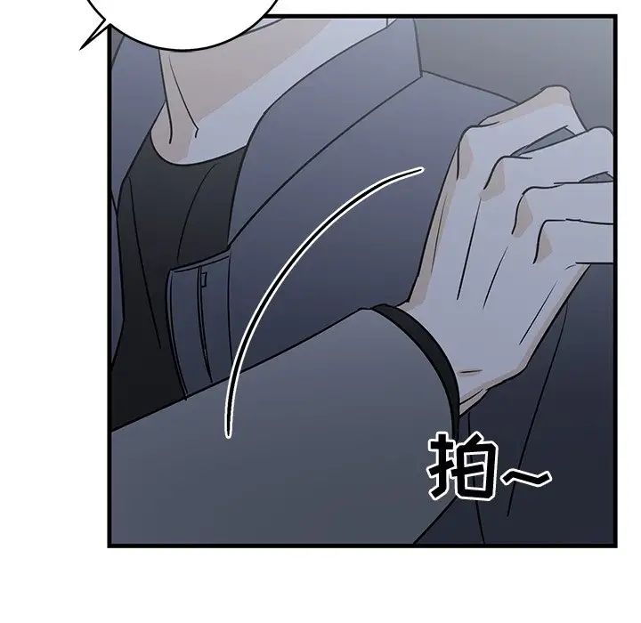牽我手好嗎?第28话