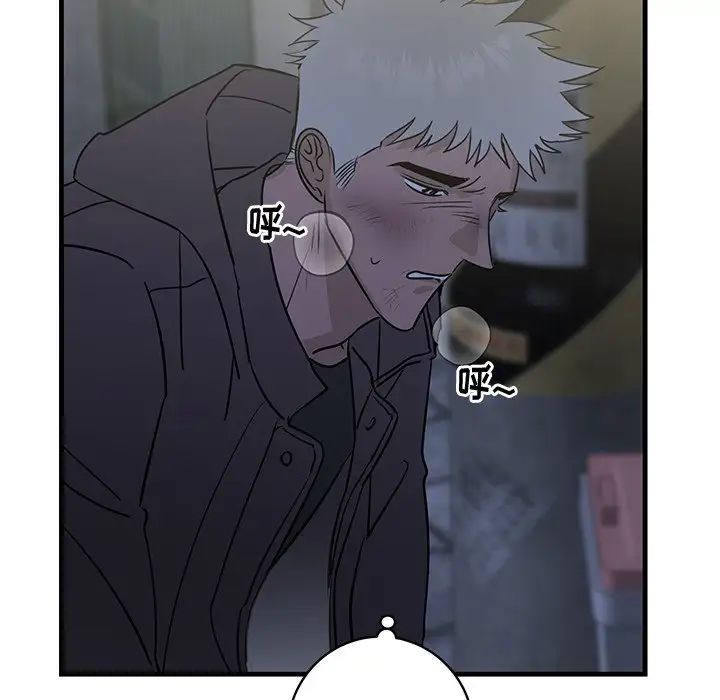 牽我手好嗎?第28话