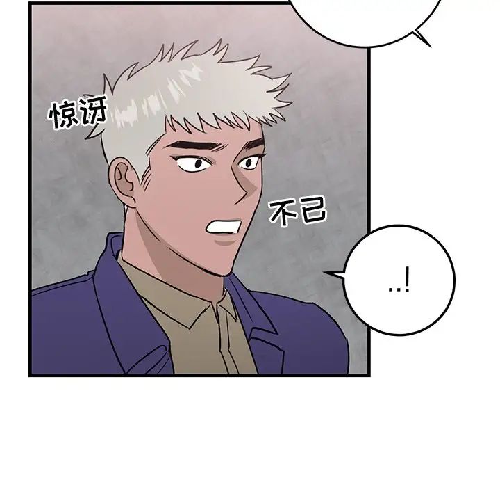 牵我手好吗?第29话