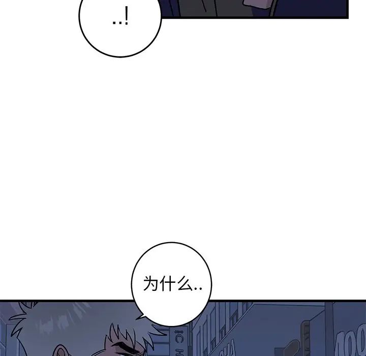 牵我手好吗?第29话