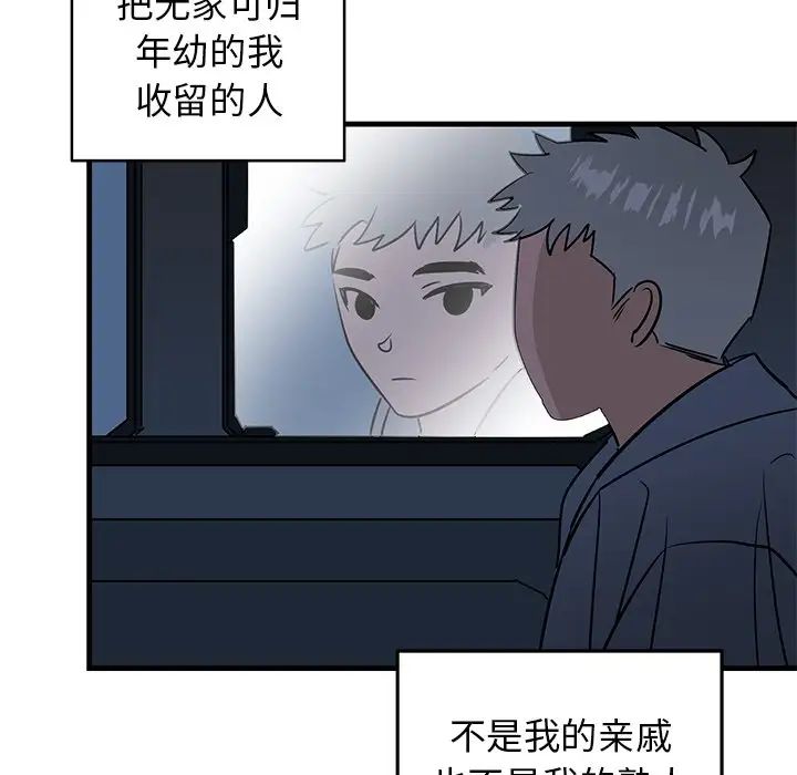 牵我手好吗?第30话