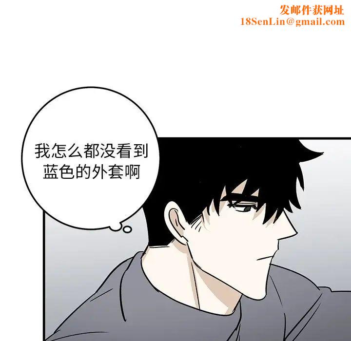 牽我手好嗎?第30话