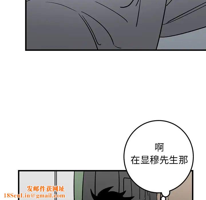 牵我手好吗?第30话