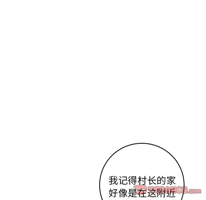 牵我手好吗?第30话