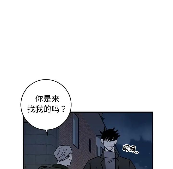 牵我手好吗?第30话
