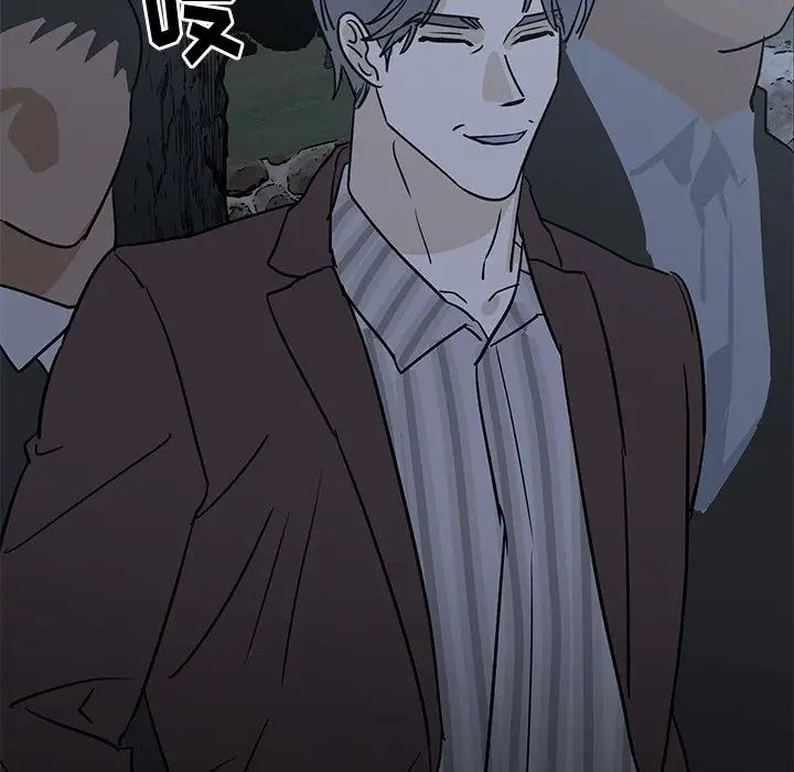 牽我手好嗎?第30话