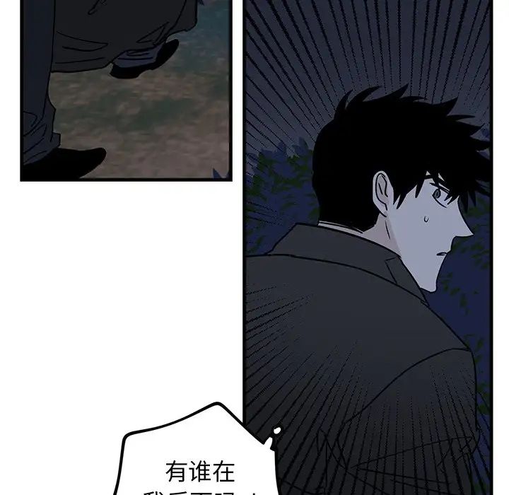 牵我手好吗?第31话