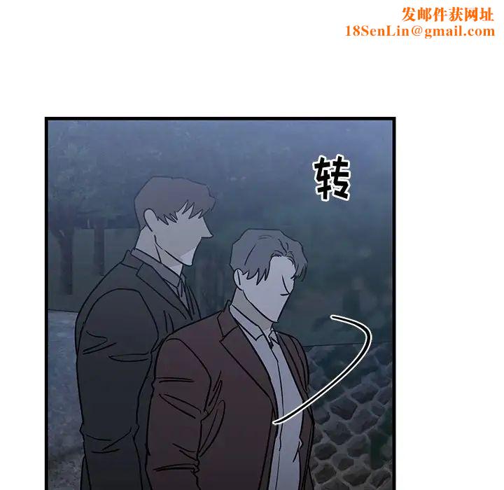 牵我手好吗?第31话