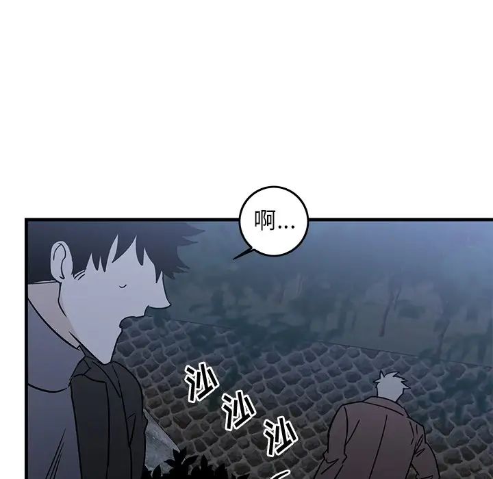 牵我手好吗?第31话