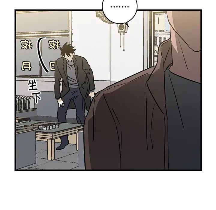 牽我手好嗎?第32话