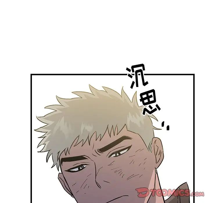 牽我手好嗎?第32话