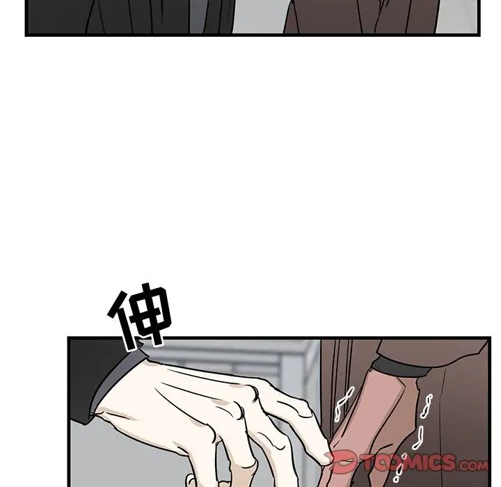 牵我手好吗?第33话
