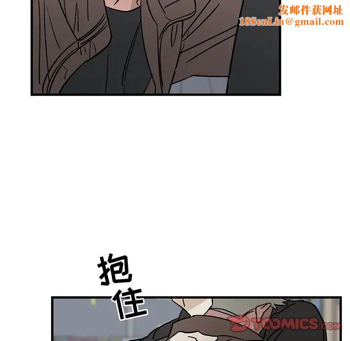 牵我手好吗?第33话