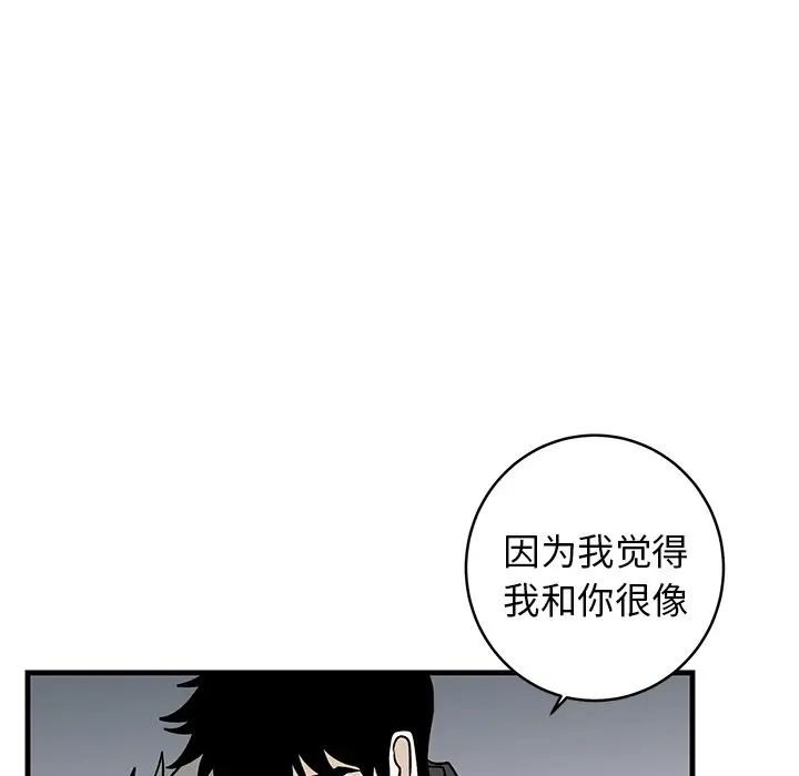 牽我手好嗎?第33话