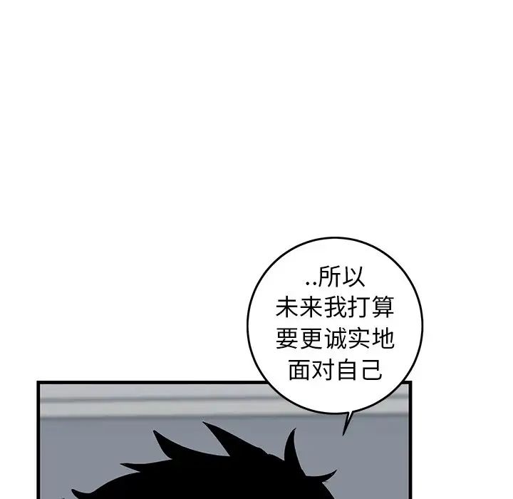 牵我手好吗?第33话
