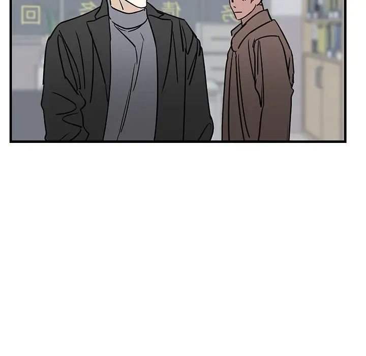 牽我手好嗎?第33话