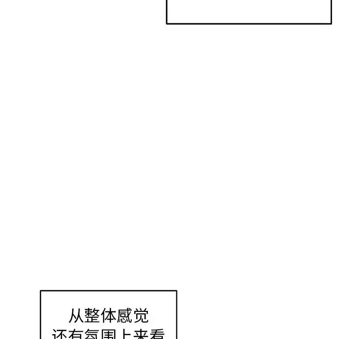 牵我手好吗?第34话