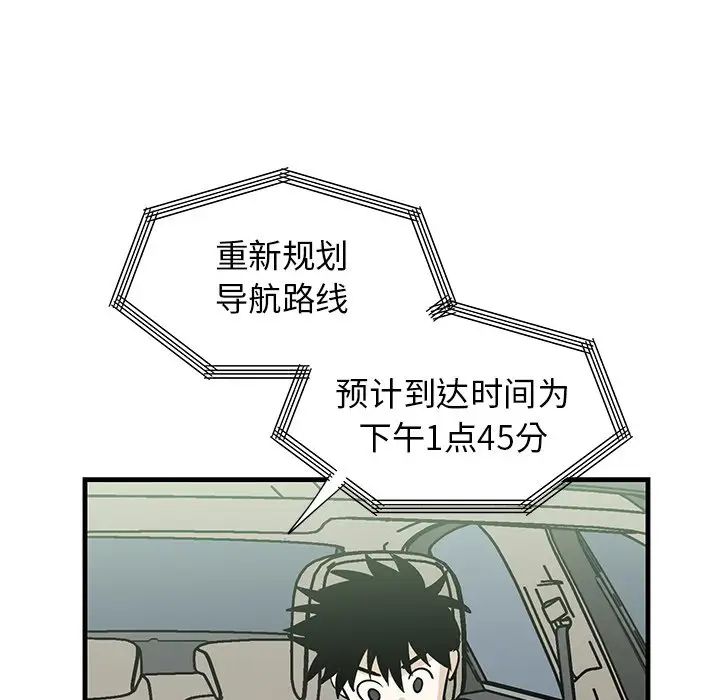 牵我手好吗?第34话