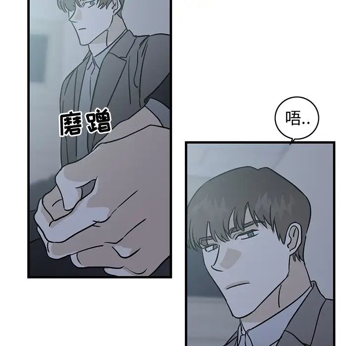 牵我手好吗?第34话