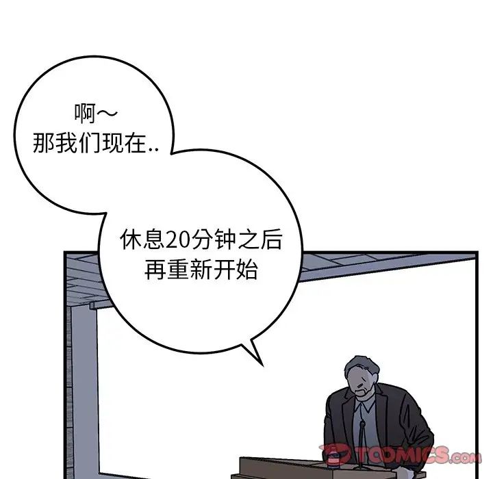 牵我手好吗?第34话