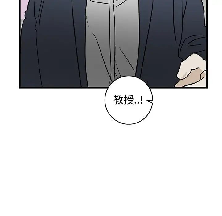 牵我手好吗?第34话