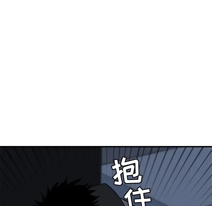 牽我手好嗎?第35话