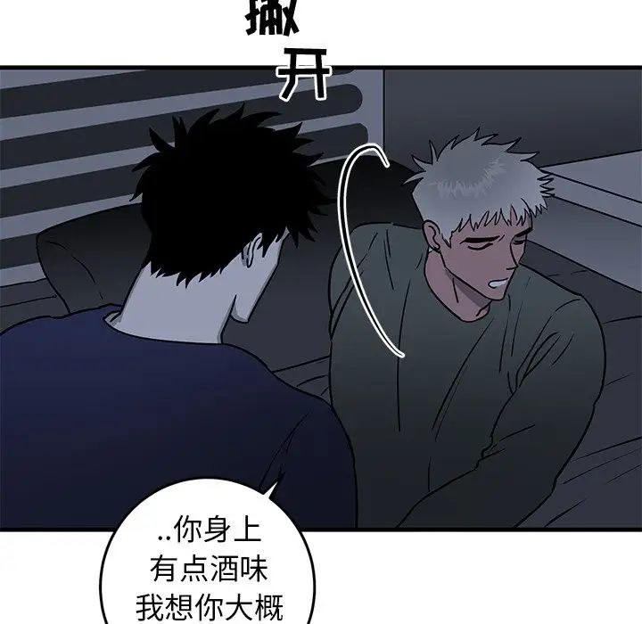牵我手好吗?第36话