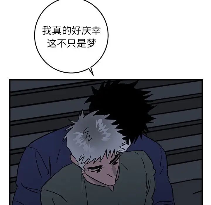 牵我手好吗?第36话