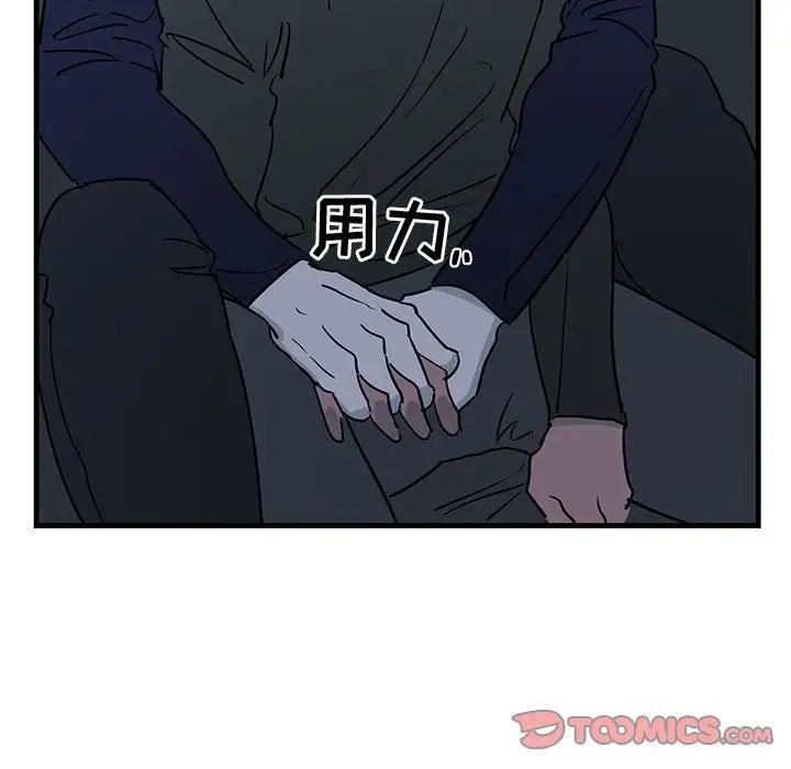 牵我手好吗?第36话