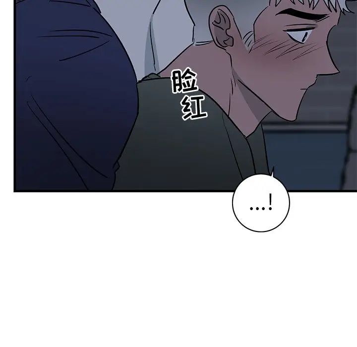 牵我手好吗?第36话