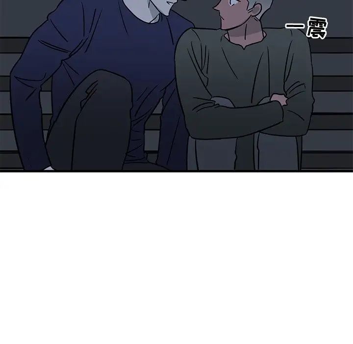 牽我手好嗎?第36话